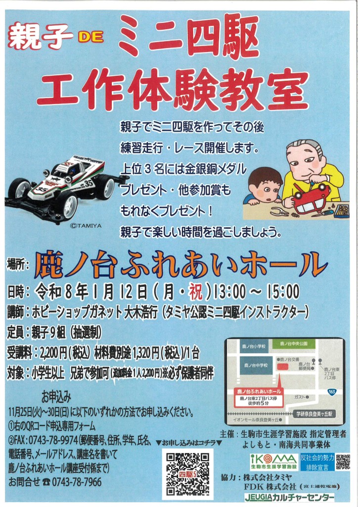 MX-3650FN_20251026_150102_0001