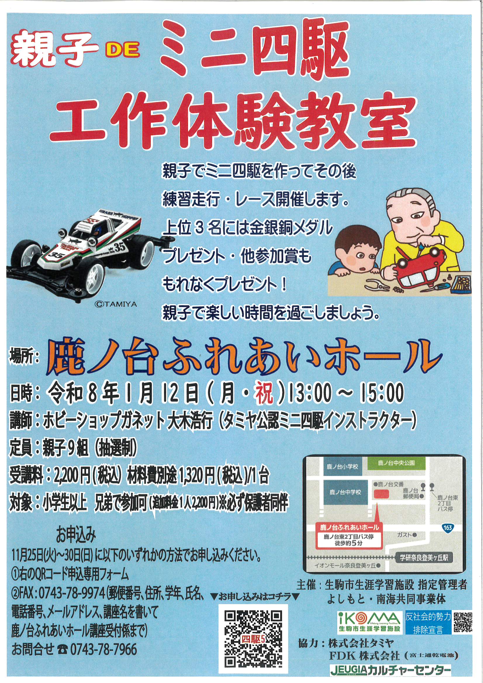 MX-3650FN_20251026_150102_0001