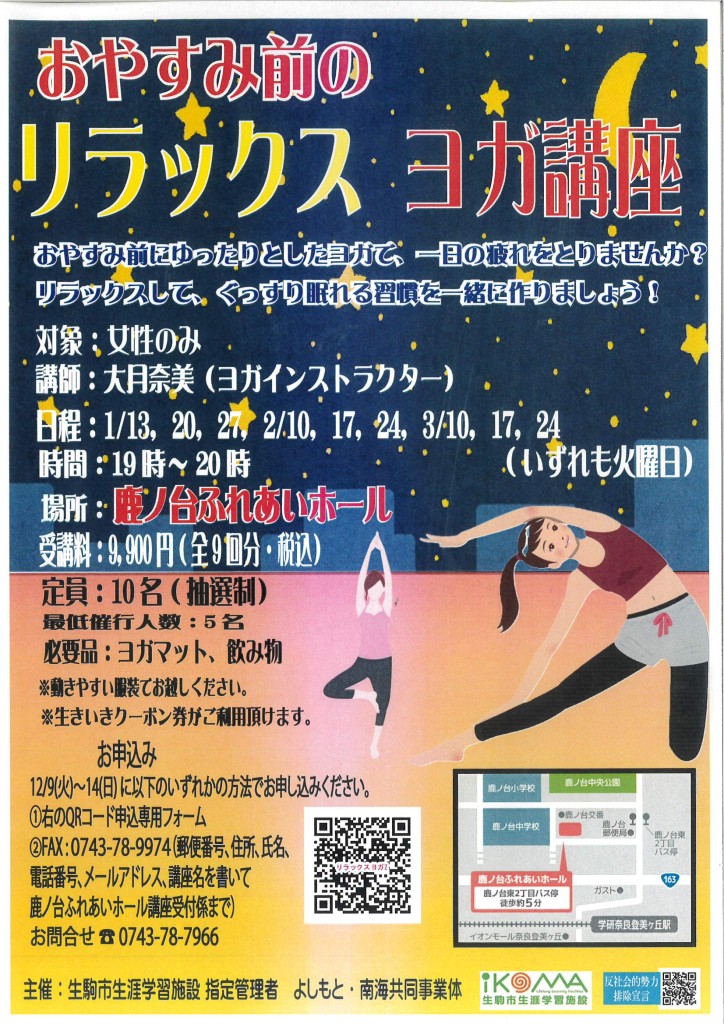 MX-3650FN_20251105_093219_0001